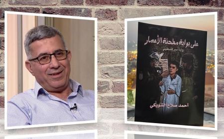 على بوابة مطحنة الأعمار | حسن عبادي